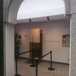 鯛白湯らーめん ○de▽ - 