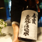 レフェルヴェソンス - 