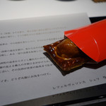 レフェルヴェソンス - 