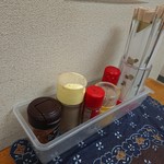 Takasago Shokuhin - 調味料たち