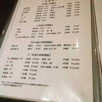 博多味問屋いちにち一膳 - 
