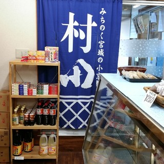 丹野屋菓子店_2