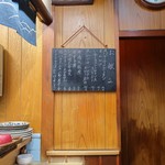 家庭料理 小川 - 