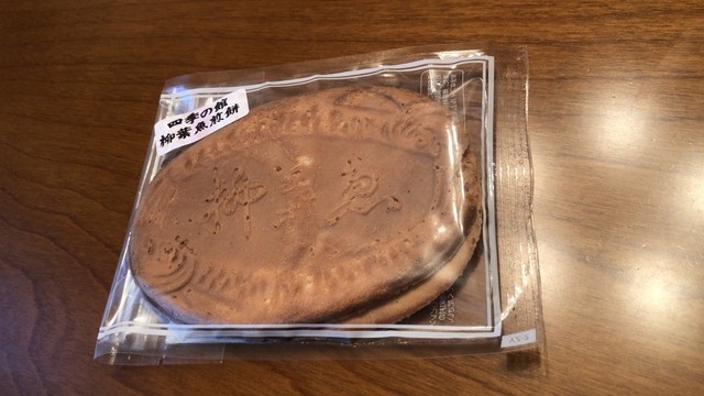 協和製菓 - 糸井（せんべい）の写真