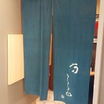 分とく山 - 