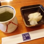 ★お茶とお漬物