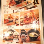 海鮮茶屋 うを佐 - ★メニューⅦ