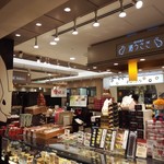 濱うさぎ 横浜ポルタ