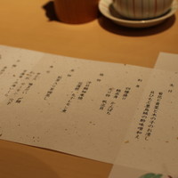 鮨処 銀座福助 サンシャイン60店 - 