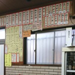 すき焼･鍋物 なべや - 