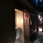 どろや - H.30.11.8.夜 外観：