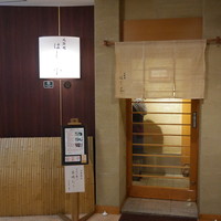 はし本 - お店の入り口