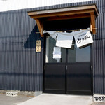 手打ちうどん ひさ枝 - ひさ枝さん