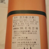 銀座 久兵衛 銀座本店 - 