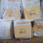 点心 - 小さい方を５個ゲット。