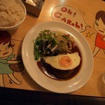 A to Z cafe - ハンバーグ