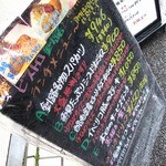ビストロ釧路 - ランチ