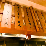 伊勢角屋麦酒 - 店内の様子