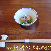 蕎味 櫂 - 昼の蕎麦遊膳(4000円)、会席料理とは書いてないのだけどそんな順番で出てきた☆彡
                最初は雲丹と叩きオクラ、蕎麦の実を添えて♪ オクラは細かく叩かれてネバネバ！雲丹と相性良いね☆彡