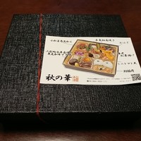 人形町今半 本店 - 季節の折詰「秋の華」です
