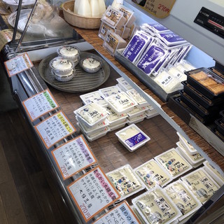 三良坂地豆腐処 豆遊_2