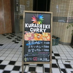 KURASHIKI CURRY - 