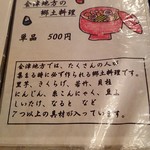 珈琲蔵ぬりの里 - 