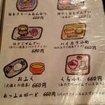 珈琲蔵ぬりの里 - 