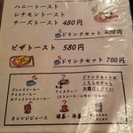 珈琲蔵ぬりの里 - 