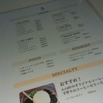 a.cafe - メニュー