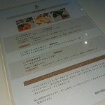 a.cafe - メニュー