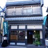 さらしな総本店 北口店