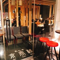 京鼎樓 HANARE店 - 