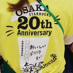 スターバックスコーヒー - 