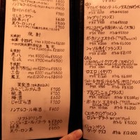 里葉亭 - 