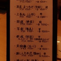里葉亭 - 