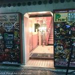 池袋 Cafe&Dining ペコリ - 外観