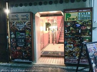 IKEBUKURO Cafe＆Dining Pecori - 外観