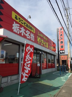 大豆生田商店 - 