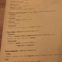マジカメンテ - 