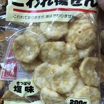 荻窪 成田屋 - 
