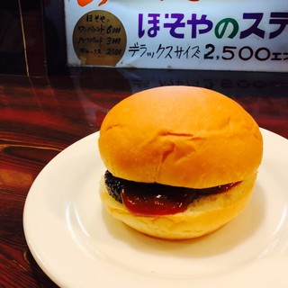 ほそやのサンド_1