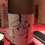 恵比寿 じょう 忍 - 