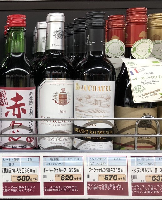 A&COOP 角田店（エーアンドコープ） - 角田（コンビニ・スーパー）の写真