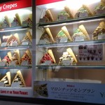 Crazy Crapes - メニュー