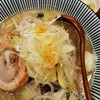 麺屋 まるはな