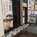 そばの神田 東一屋 - 外観