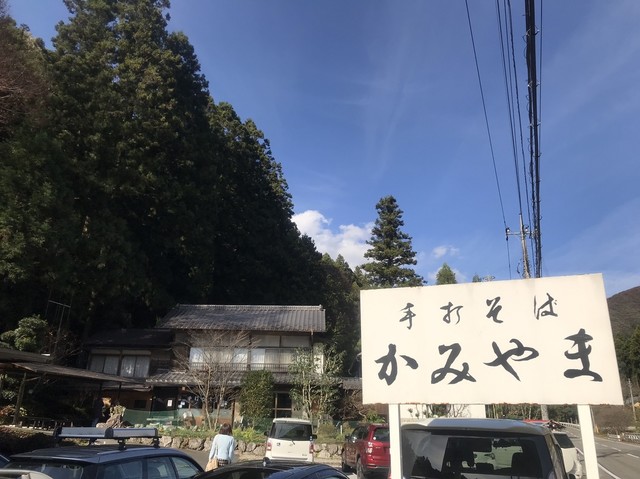 写真 手打そば かみやま 佐野市その他 そば 食べログ