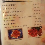 四万十寺田屋 - 