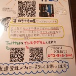 四万十寺田屋 - 